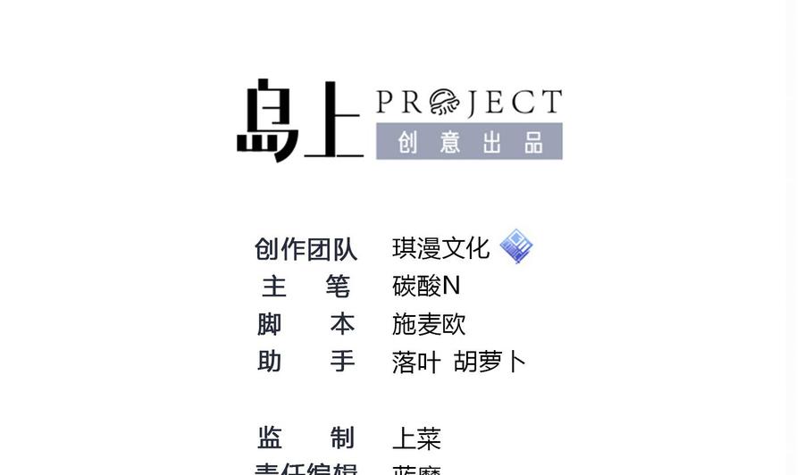 第26话 不止一人(1/2)-第27话