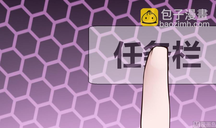 第26话 不止一人(1/2)-第27话