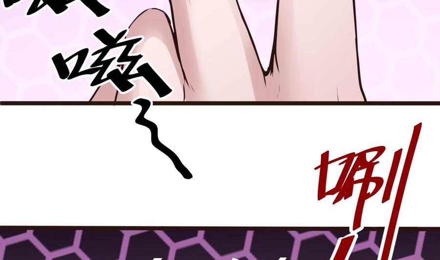 第26话 不止一人(1/2)-第27话