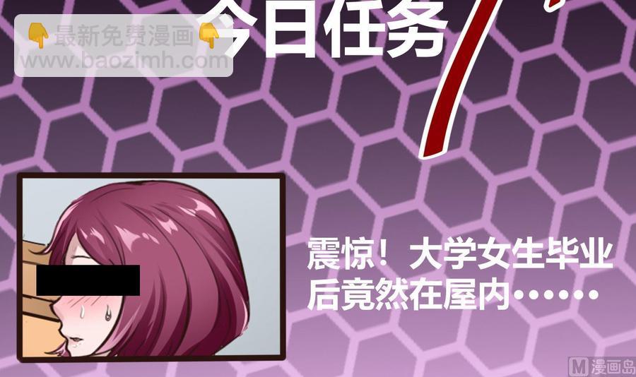 第26话 不止一人(1/2)-第27话