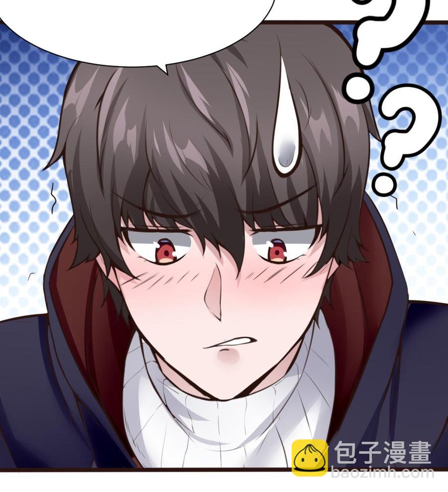 第26话 不止一人(1/2)-第27话