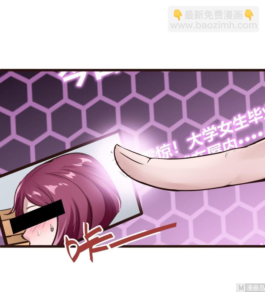 第26话 不止一人(1/2)-第27话