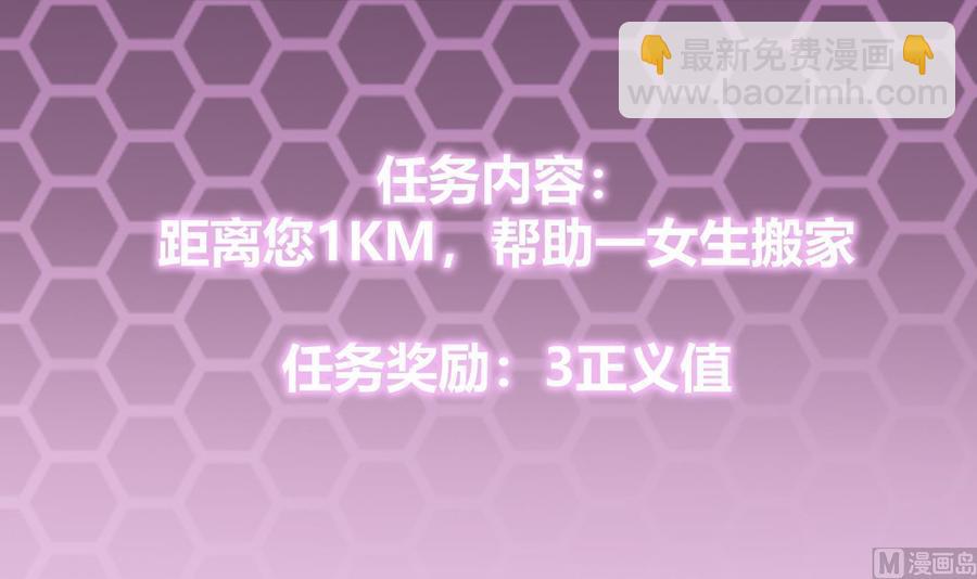 第26话 不止一人(1/2)-第27话