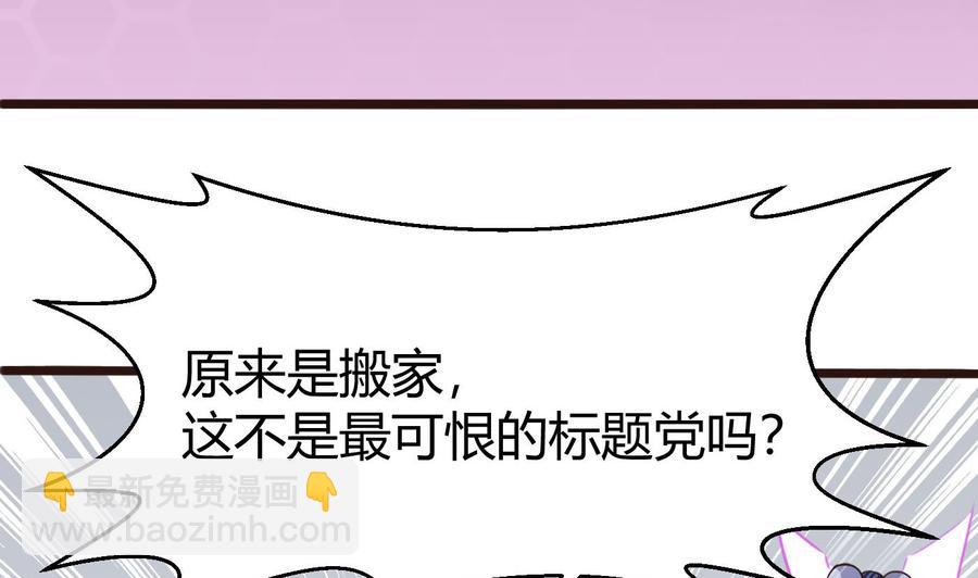 第26话 不止一人(1/2)-第27话