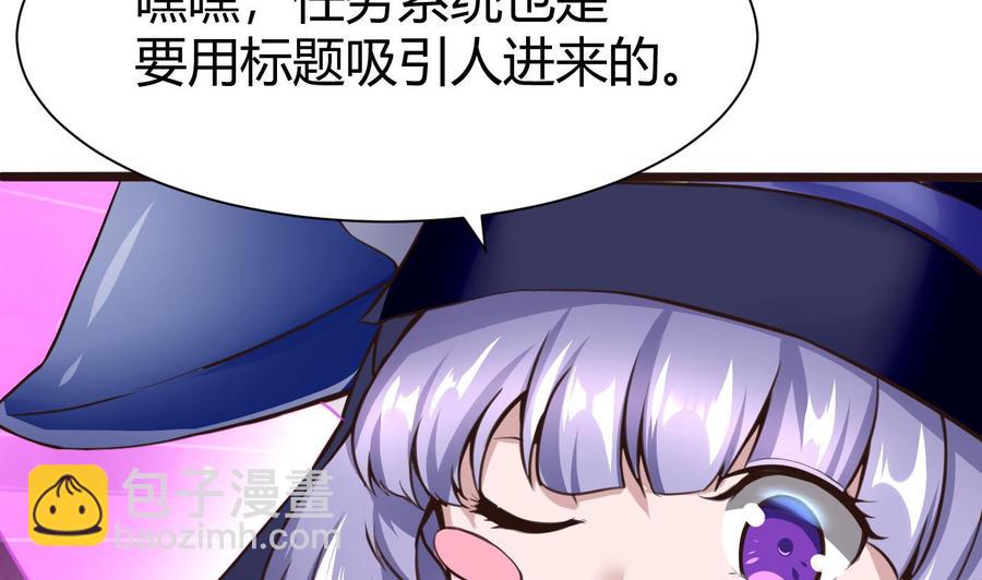 第26话 不止一人(1/2)-第27话