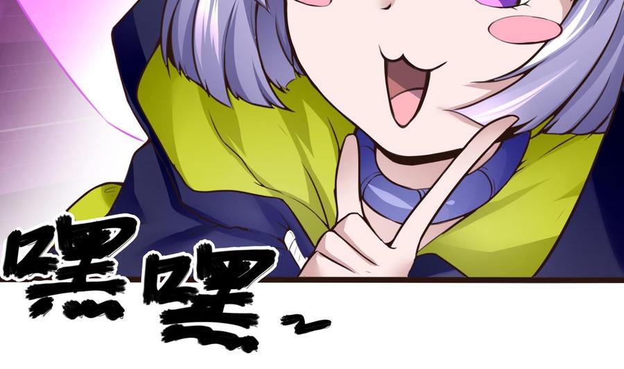 第26话 不止一人(1/2)-第27话