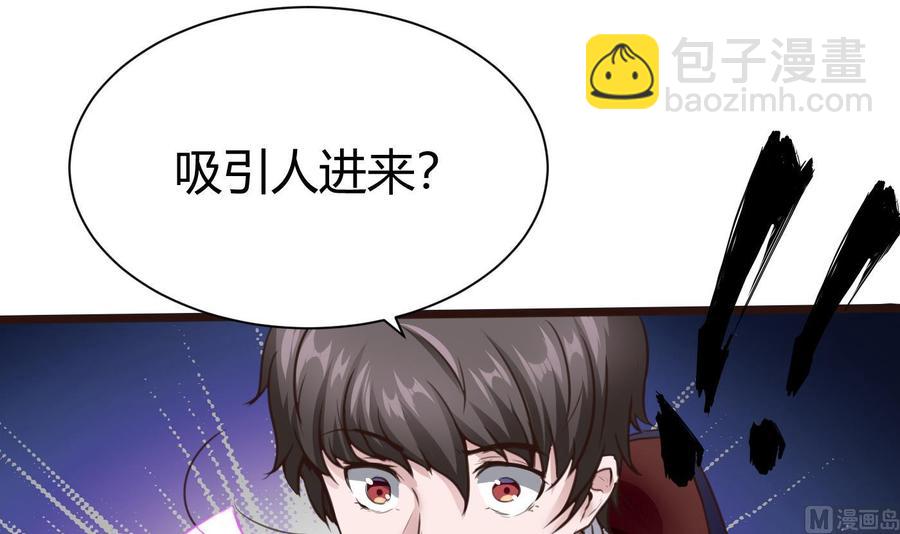 第26话 不止一人(1/2)-第27话