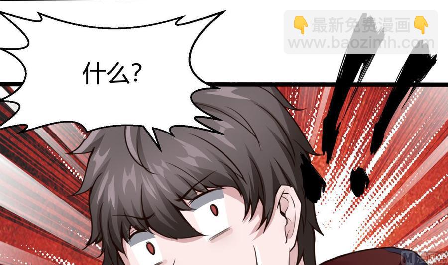 第26话 不止一人(1/2)-第27话