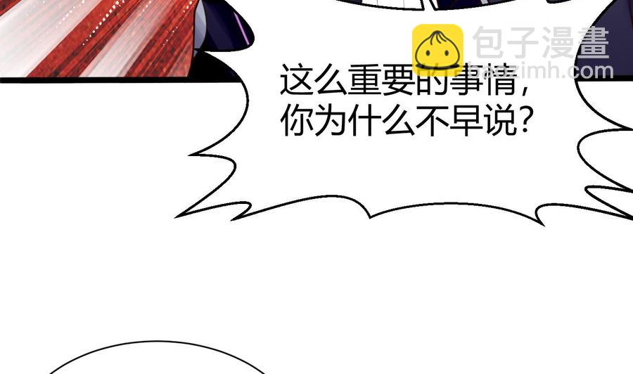 第26话 不止一人(1/2)-第27话