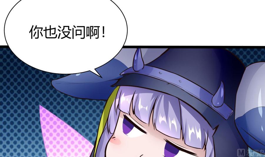 第26话 不止一人(1/2)-第27话