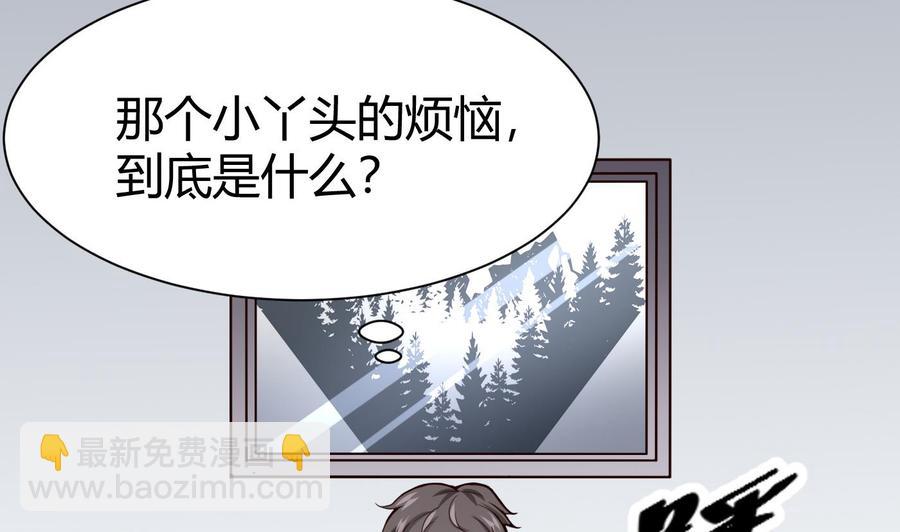 第26话 不止一人(1/2)-第27话