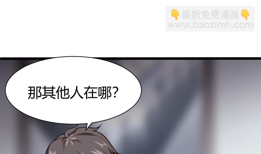 第26话 不止一人(1/2)-第27话