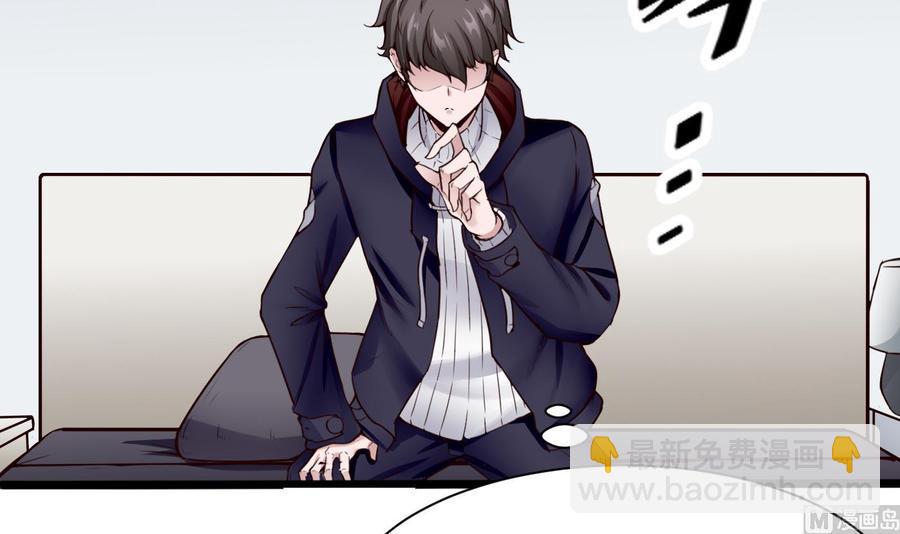 第26话 不止一人(1/2)-第27话