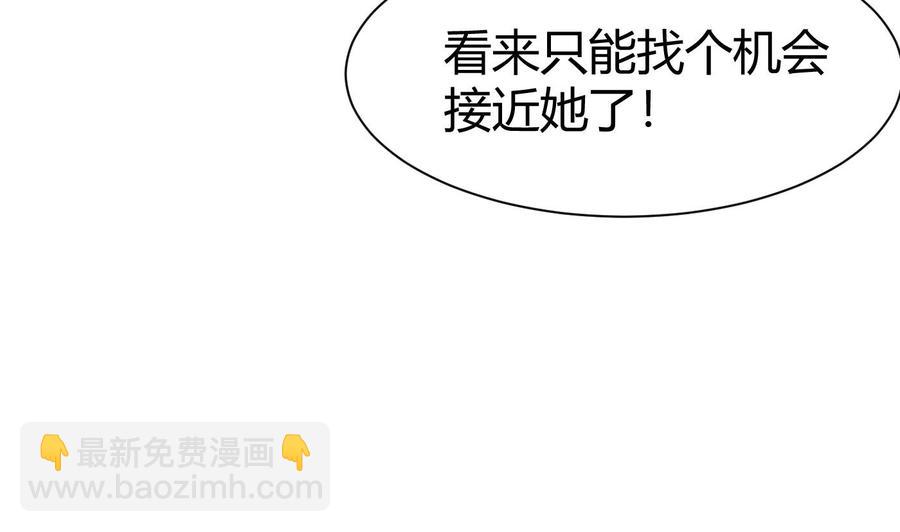 第26话 不止一人(1/2)-第27话