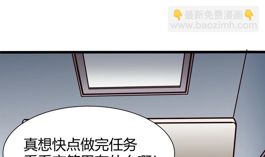 第26话 不止一人(1/2)-第27话