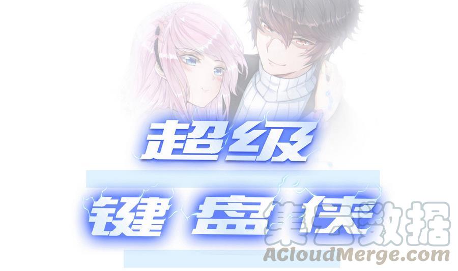 第28话  冉婉月的麻烦(1/2)-第29话