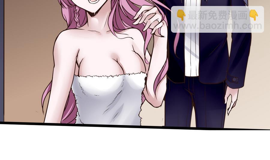 第28话  冉婉月的麻烦(1/2)-第29话