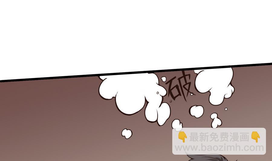 第28话  冉婉月的麻烦(1/2)-第29话