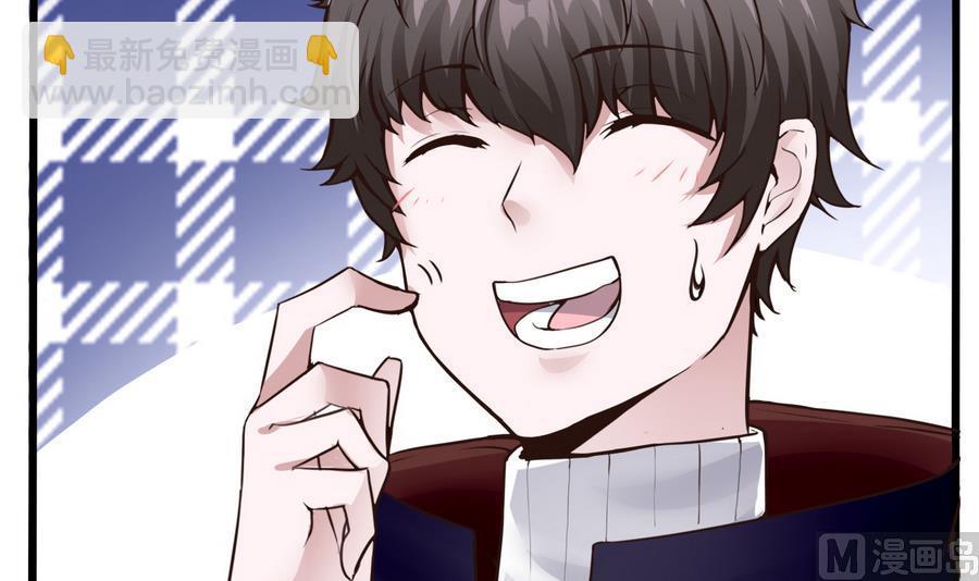 第28话  冉婉月的麻烦(1/2)-第29话