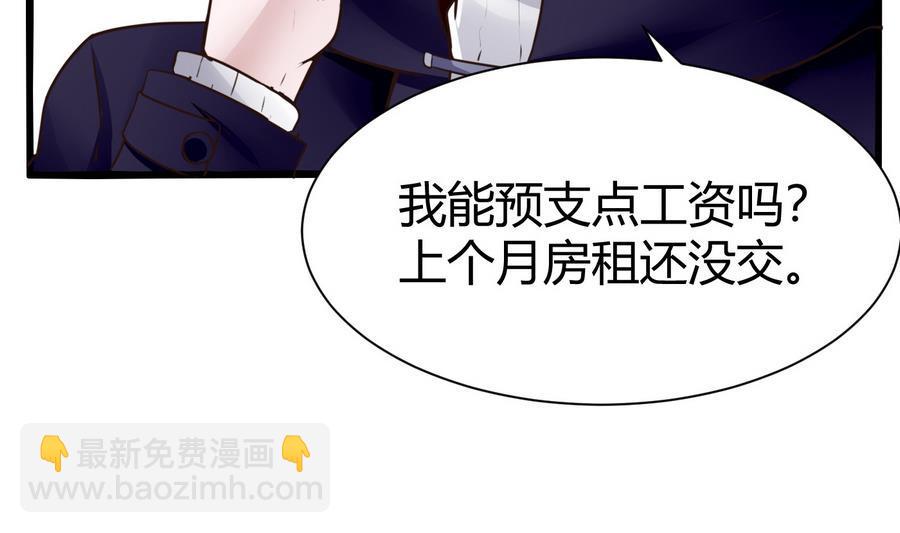 第28话  冉婉月的麻烦(1/2)-第29话