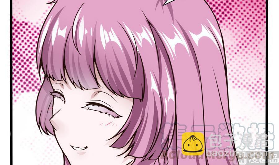 第28话  冉婉月的麻烦(1/2)-第29话