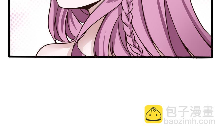 第28话  冉婉月的麻烦(1/2)-第29话