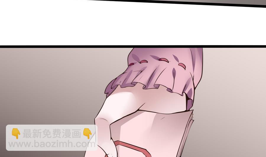 第28话  冉婉月的麻烦(1/2)-第29话