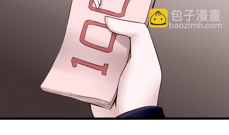 第28话  冉婉月的麻烦(1/2)-第29话