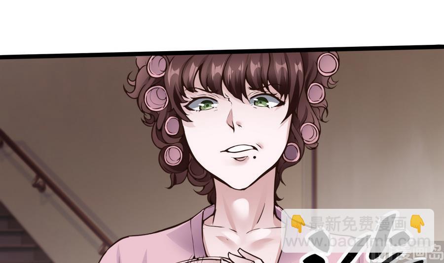 第28话  冉婉月的麻烦(1/2)-第29话