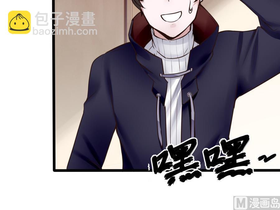 第28话  冉婉月的麻烦(1/2)-第29话