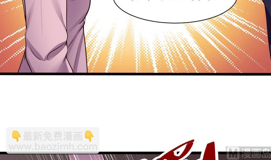 第28话  冉婉月的麻烦(1/2)-第29话