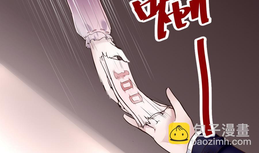 第28话  冉婉月的麻烦(1/2)-第29话