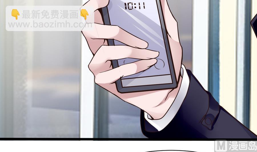 第28话  冉婉月的麻烦(1/2)-第29话