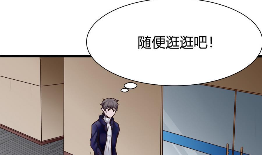 第28话  冉婉月的麻烦(1/2)-第29话