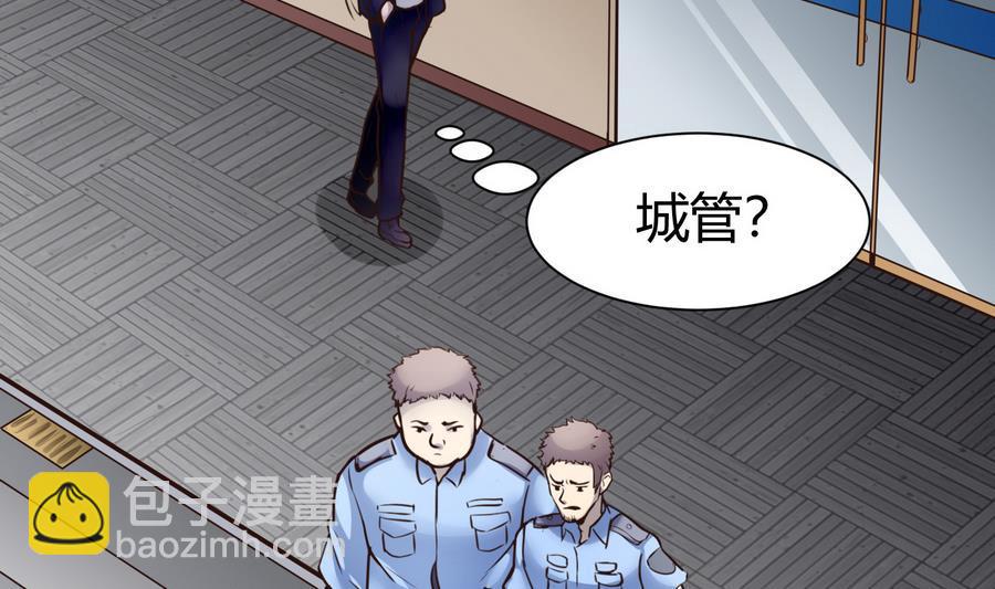 第28话  冉婉月的麻烦(1/2)-第29话