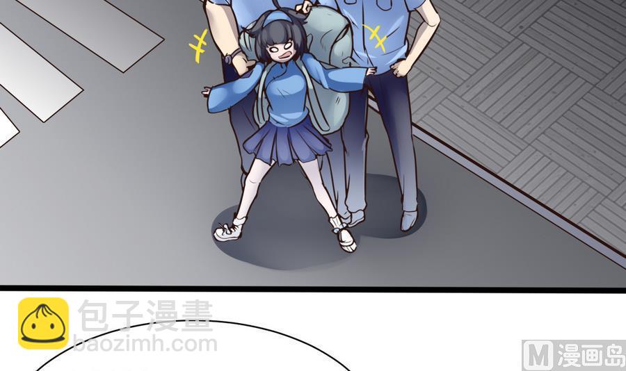 第28话  冉婉月的麻烦(1/2)-第29话