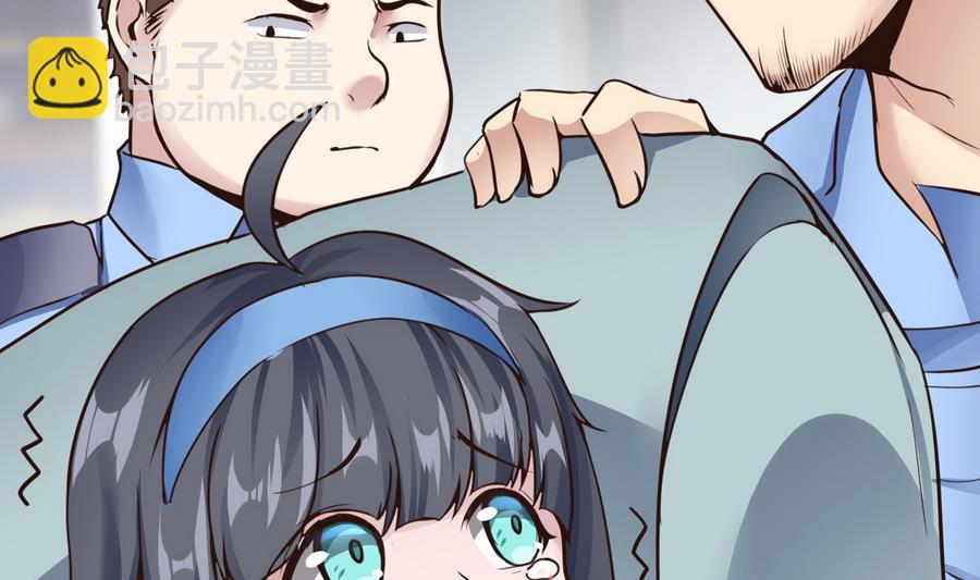 第28话  冉婉月的麻烦(1/2)-第29话