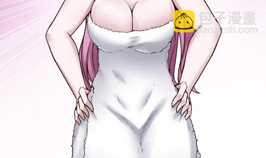 第28话  冉婉月的麻烦(1/2)-第29话