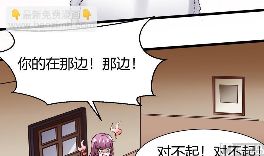 第28话  冉婉月的麻烦(1/2)-第29话