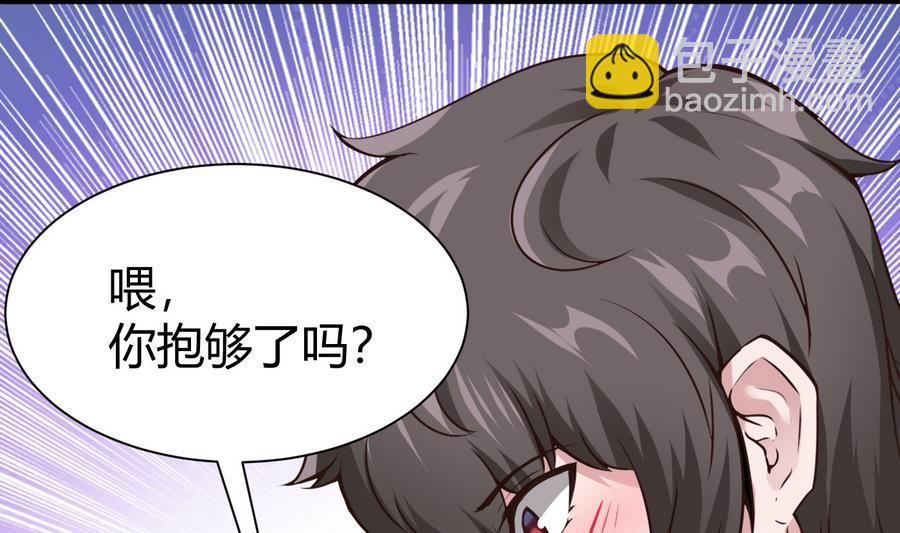 第30话 香汗淋漓(1/2)-第31话