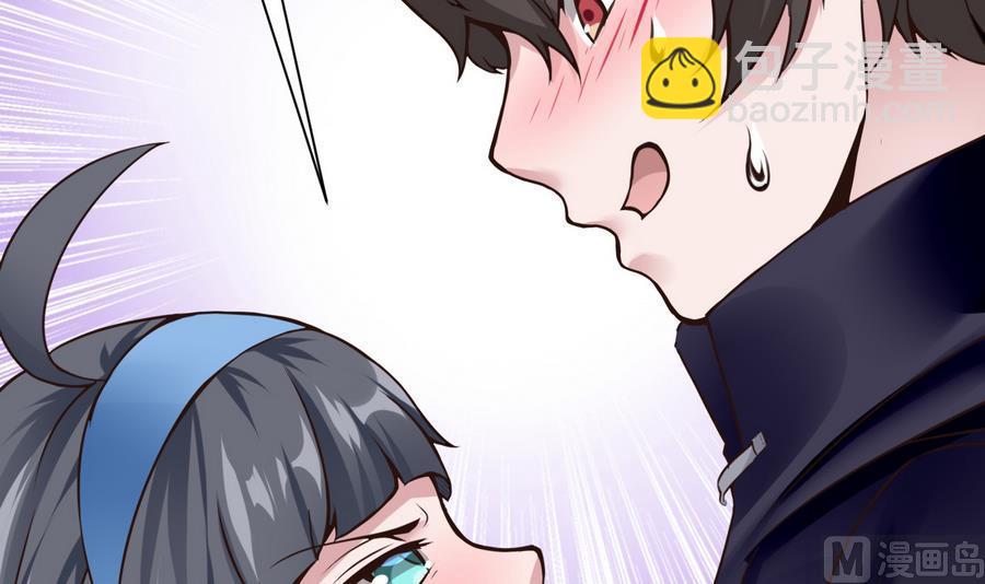 第30话 香汗淋漓(1/2)-第31话