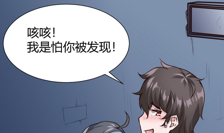 第30话 香汗淋漓(1/2)-第31话