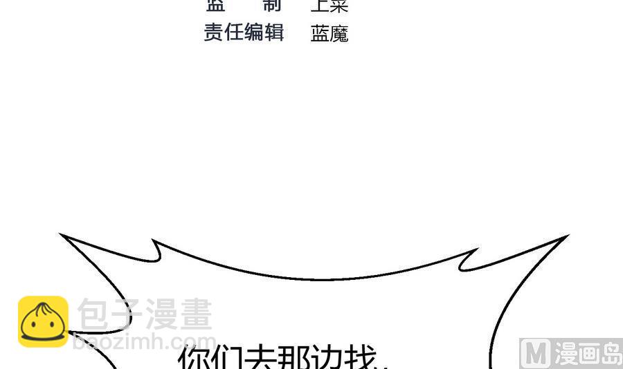 第30话 香汗淋漓(1/2)-第31话