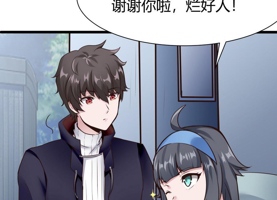 第30话 香汗淋漓(1/2)-第31话