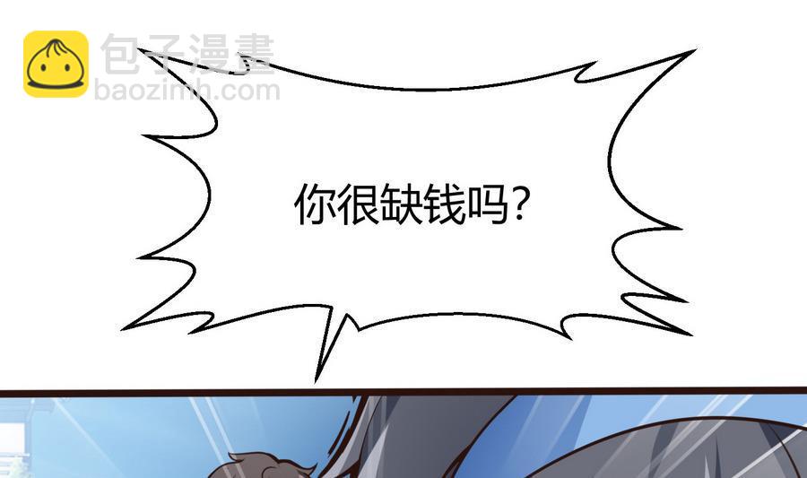 第30话 香汗淋漓(1/2)-第31话