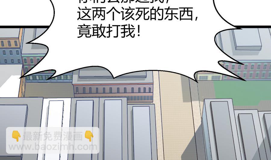 第30话 香汗淋漓(1/2)-第31话