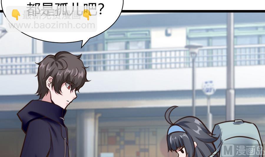 第30话 香汗淋漓(1/2)-第31话