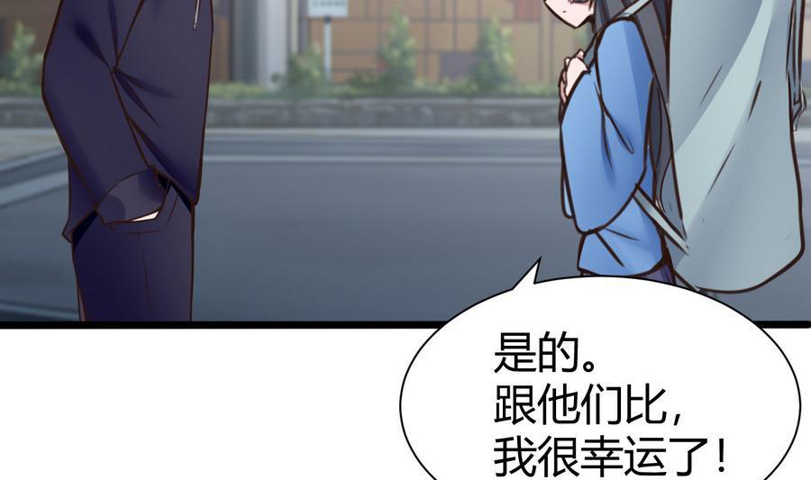 第30话 香汗淋漓(1/2)-第31话