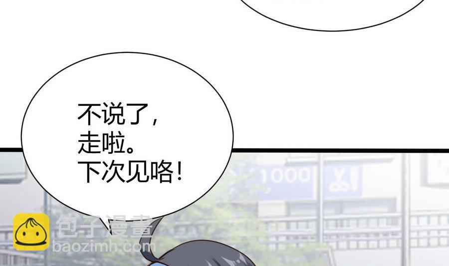 第30话 香汗淋漓(1/2)-第31话