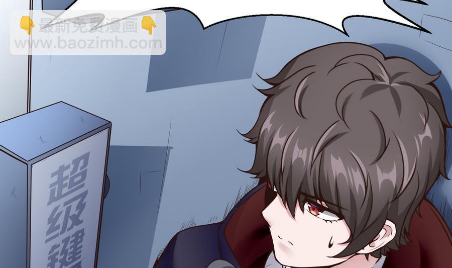 第30话 香汗淋漓(1/2)-第31话